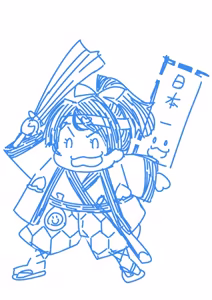 Page 888 of 魔界象 - preview thumbnail