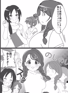 Page 899 of 魔界象 - preview thumbnail