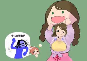 Page 909 of 魔界象 - preview thumbnail