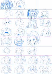 Page 918 of 魔界象 - preview thumbnail