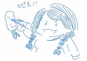 Page 921 of 魔界象 - preview thumbnail