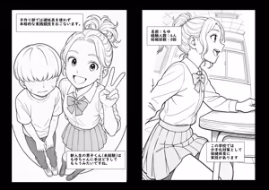 Page 123 of 魔界象 (847460)２ - preview thumbnail