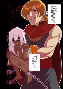 Page 13 of 魔界象 (847460)２ - preview thumbnail