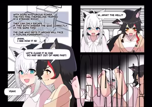 Page 146 of 魔界象 (847460)２ - preview thumbnail