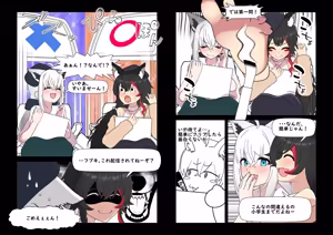 Page 162 of 魔界象 (847460)２ - preview thumbnail