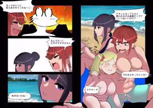 Page 201 of 魔界象 (847460)２ - preview thumbnail