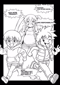 Page 208 of 魔界象 (847460)２ - preview thumbnail