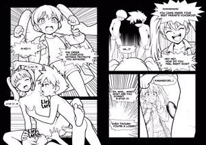 Page 214 of 魔界象 (847460)２ - preview thumbnail