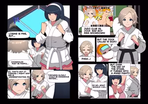 Page 263 of 魔界象 (847460)２ - preview thumbnail