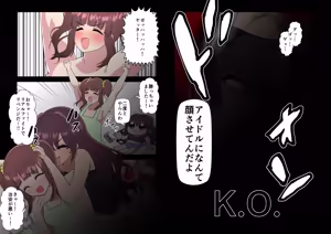 Page 27 of 魔界象 (847460)２ - preview thumbnail