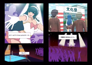 Page 271 of 魔界象 (847460)２ - preview thumbnail