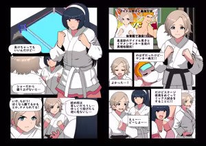 Page 273 of 魔界象 (847460)２ - preview thumbnail