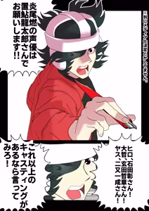 Page 276 of 魔界象 (847460)２ - preview thumbnail