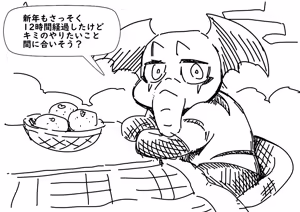 Page 279 of 魔界象 (847460)２ - preview thumbnail