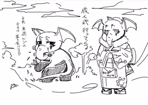 Page 283 of 魔界象 (847460)２ - preview thumbnail