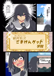 Page 309 of 魔界象 (847460)２ - preview thumbnail