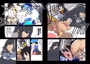 Page 312 of 魔界象 (847460)２ - preview thumbnail