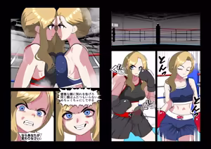 Page 316 of 魔界象 (847460)２ - preview thumbnail