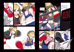 Page 317 of 魔界象 (847460)２ - preview thumbnail