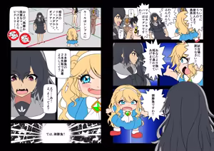 Page 321 of 魔界象 (847460)２ - preview thumbnail