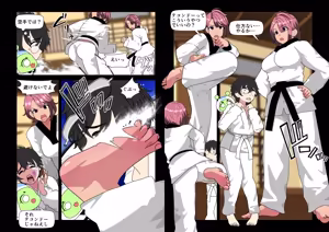 Page 326 of 魔界象 (847460)２ - preview thumbnail