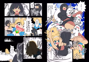 Page 329 of 魔界象 (847460)２ - preview thumbnail