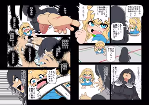 Page 336 of 魔界象 (847460)２ - preview thumbnail