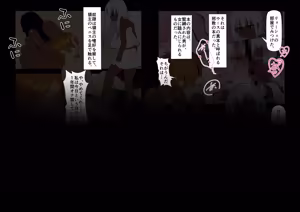 Page 6 of 魔界象 (847460)２ - preview thumbnail