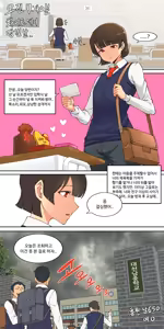 Page 14 of HWA NA JUNG - preview thumbnail