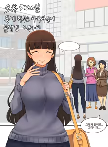 Page 15 of HWA NA JUNG - preview thumbnail