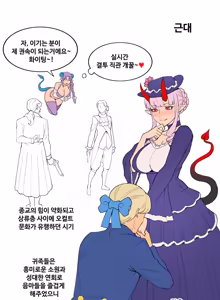 Page 19 of HWA NA JUNG - preview thumbnail