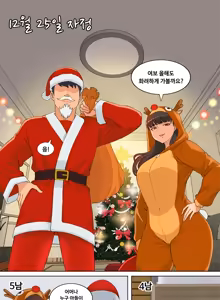 Page 26 of HWA NA JUNG - preview thumbnail