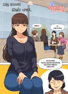 Page 32 of HWA NA JUNG - preview thumbnail