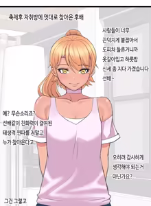 Page 4 of HWA NA JUNG - preview thumbnail