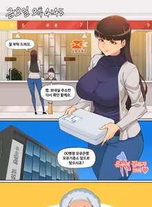 Page 43 of HWA NA JUNG - preview thumbnail