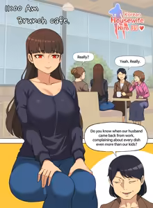 Page 77 of HWA NA JUNG - preview thumbnail