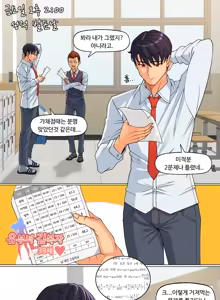 Page 81 of HWA NA JUNG - preview thumbnail