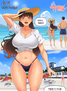 Page 87 of HWA NA JUNG - preview thumbnail