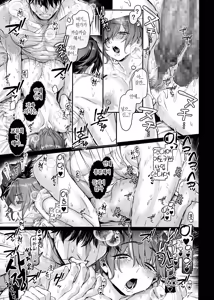 Page 31 of Ikyouto Kouryuukai - preview thumbnail