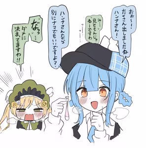 Page 24 of gokurin(20453322)[2025.10.02- - preview thumbnail