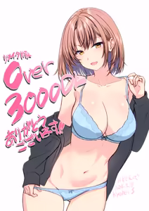 Page 61 of Kon'na Sukebena Karada de Hahaoya wa Muridaro! Muboubi sugiru Haha de Nuki makuru Hibi Remake - preview thumbnail