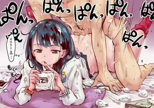 Page 313 of Blank face - preview thumbnail