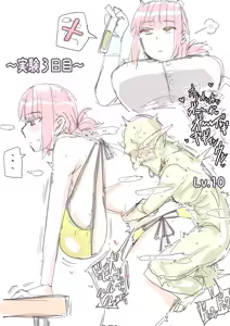 Page 423 of Blank face - preview thumbnail