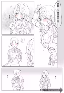 Page 3 of Dorothea - preview thumbnail