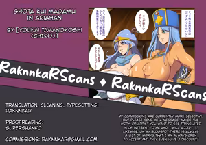 Page 67 of Shota Kui Madam in Aliahan - preview thumbnail