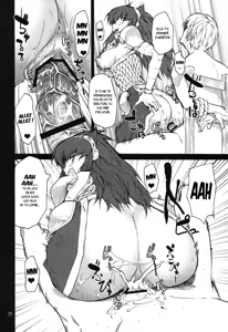 Page 19 of MONHAN erontier 2 - preview thumbnail