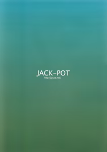 Page 26 of MONHAN erontier 2 - preview thumbnail