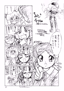 Page 16 of mitomito - preview thumbnail