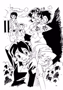 Page 33 of mitomito - preview thumbnail