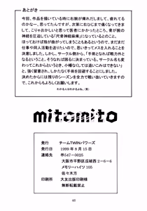 Page 45 of mitomito - preview thumbnail